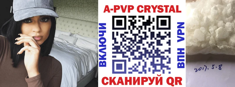 Альфа ПВП мука  купить  цена  Вятские Поляны 