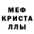 АМФЕТАМИН Розовый Marek Zalikowski