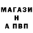 Амфетамин Розовый Erkabaev vidos
