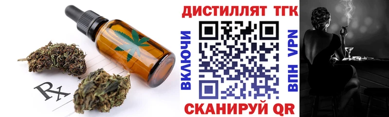 Еда ТГК марихуана  blacksprut вход  Вятские Поляны 