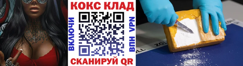 Cocaine Columbia Вятские Поляны