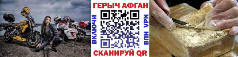 это клад  где найти наркотики  Вятские Поляны  ГЕРОИН герыч  ссылка на мегу сайт 