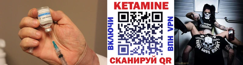 закладка  Вятские Поляны  КЕТАМИН ketamine 