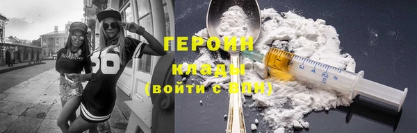 бутик Богородицк
