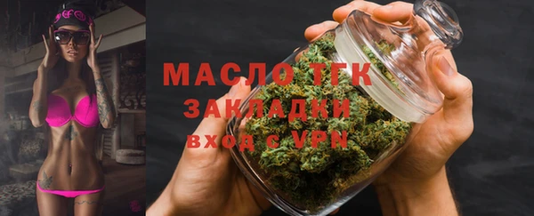 марки nbome Белокуриха
