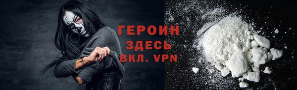 метадон Белоозёрский