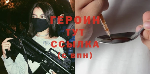 мяу мяу кристалл Богородск
