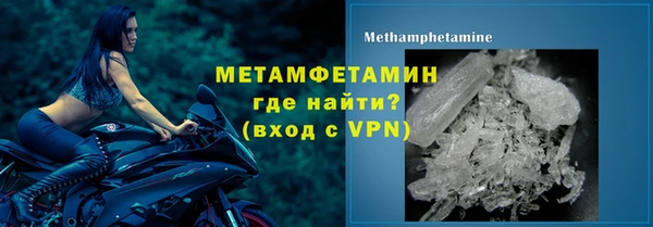 мяу мяу кристалл Богородск