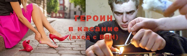 мяу мяу кристалл Богородск