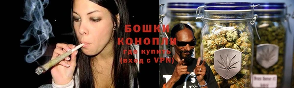 мяу мяу кристалл Богородск