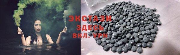 ECSTASY Беломорск
