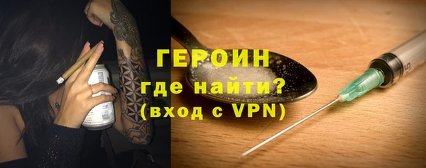 мяу мяу кристалл Богородск