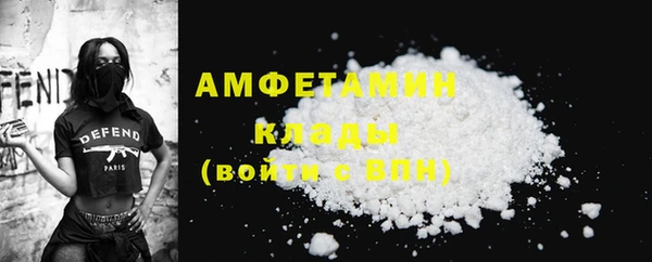 марки nbome Белокуриха