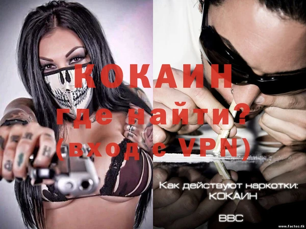 ECSTASY Беломорск