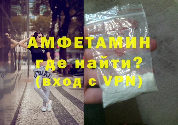 ECSTASY Беломорск