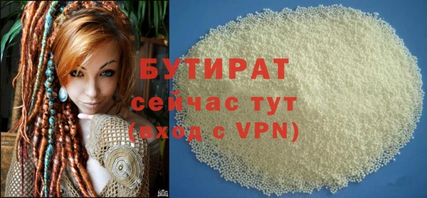 бутик Богородицк