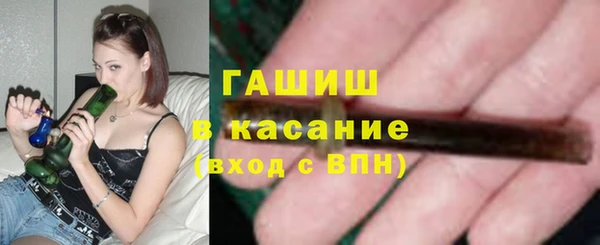 мяу мяу кристалл Богородск