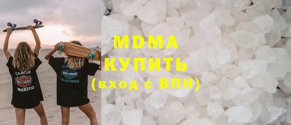 гашишное масло Богданович