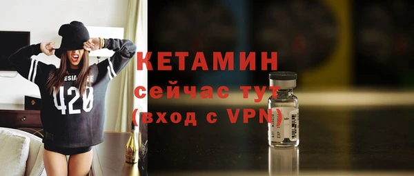 марки nbome Белокуриха