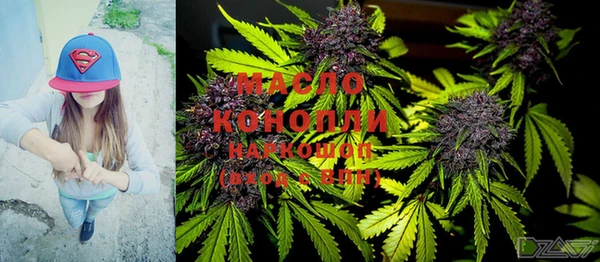 гашишное масло Богданович