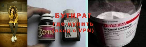 мяу мяу кристалл Богородск