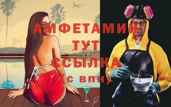 марки nbome Белокуриха