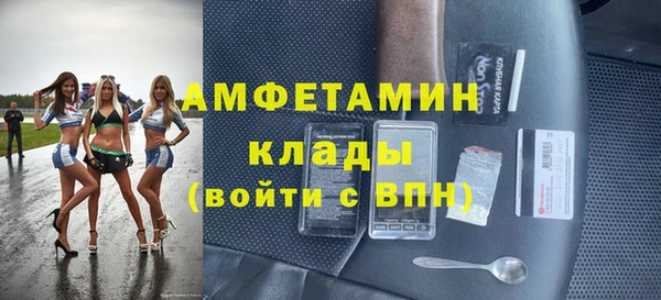 мяу мяу кристалл Богородск