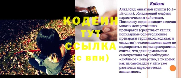 марки nbome Белокуриха