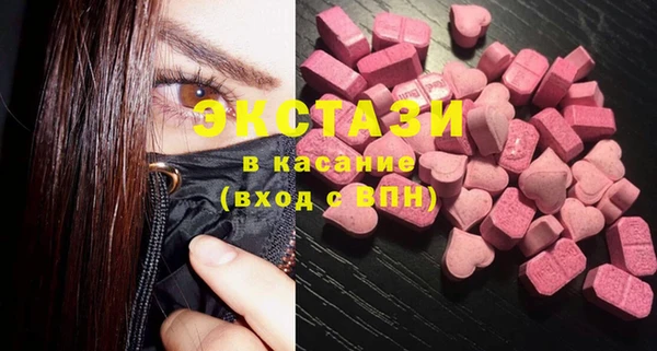 бутик Богородицк