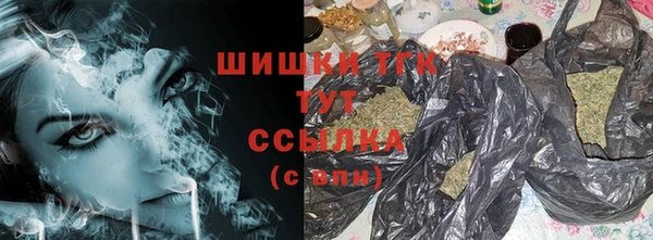 марки nbome Белокуриха