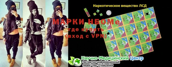 ешки Балахна