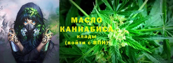 марки nbome Белокуриха