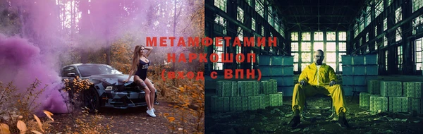 гашишное масло Богданович