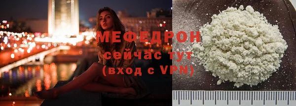 бутик Богородицк