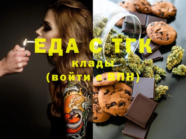 мяу мяу кристалл Баксан