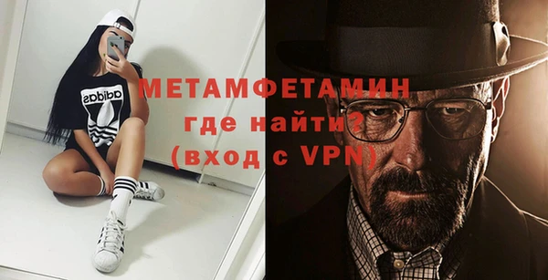 марки nbome Белокуриха