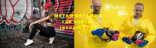 мяу мяу кристалл Богородск