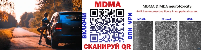 МДМА VHQ  купить   Вятские Поляны 