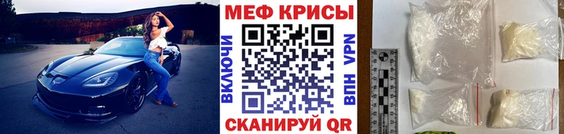 Мефедрон мука Вятские Поляны