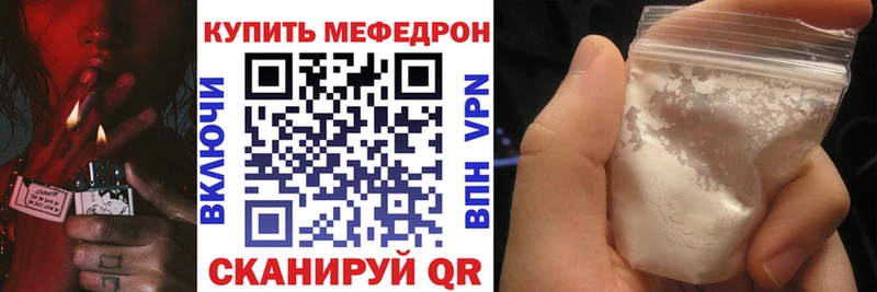 Меф кристаллы  магазин    Вятские Поляны 