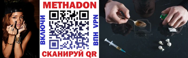 OMG как войти  Вятские Поляны  МЕТАДОН белоснежный 