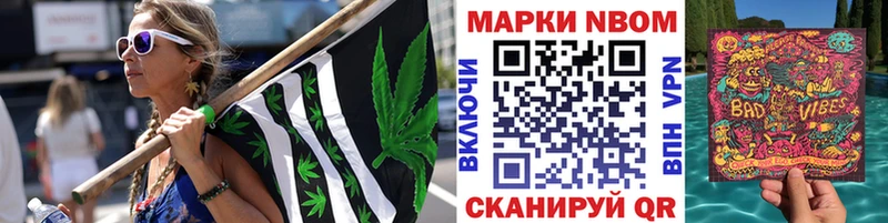 площадка наркотические препараты Вятские Поляны Марки NBOMe 1500мкг